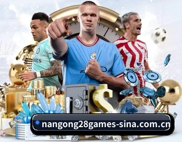 南宫28娱乐 APP - NG28